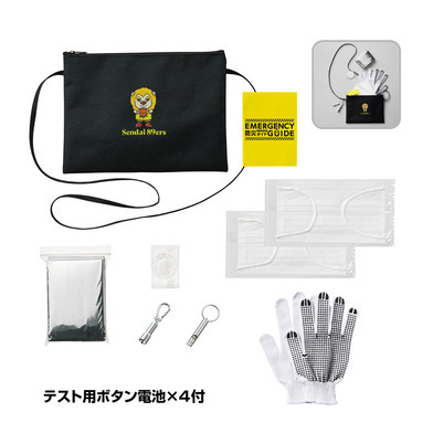 ティナの防災サコッシュ